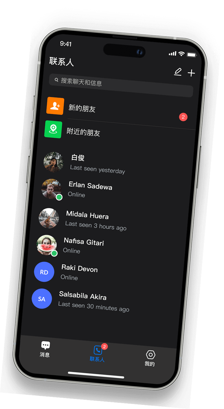 SafeW官网 B2B企业私密通讯行业解决方案